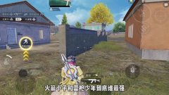 和平精英下载的准星辅助怎么删除（和平精英准星辅助器怎么下载使用）