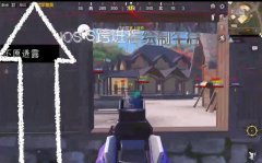 yy和平精英辅助怎么用（yy怎么直播和平精英）