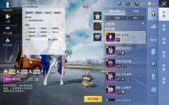 和平精英三合一辅助怎么用（和平精英操作辅助器怎么用）