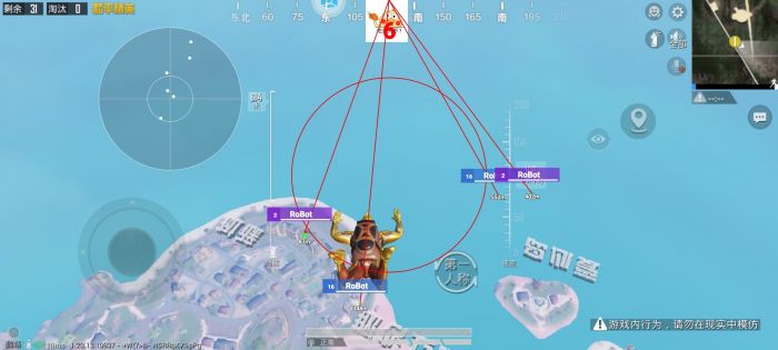 iOS和平精英辅助工具有哪些（ios和平精英辅助工具app）