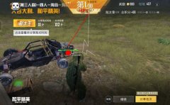 和平精英ios辅助软件怎么下载（ios和平精英辅助怎么下载）